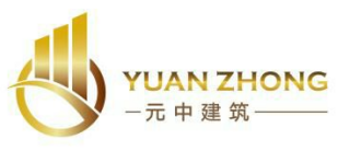 云南元中建筑工程有限公司